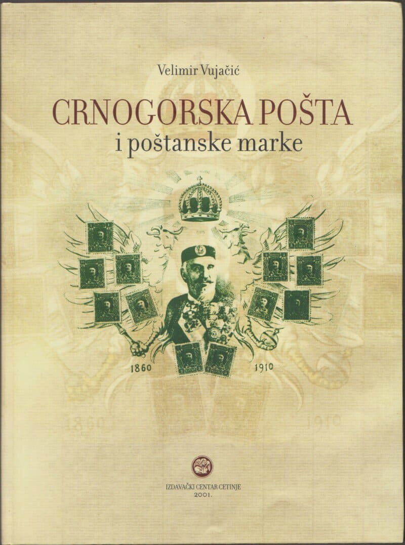 Crnogorska Pošta i poštanske marke