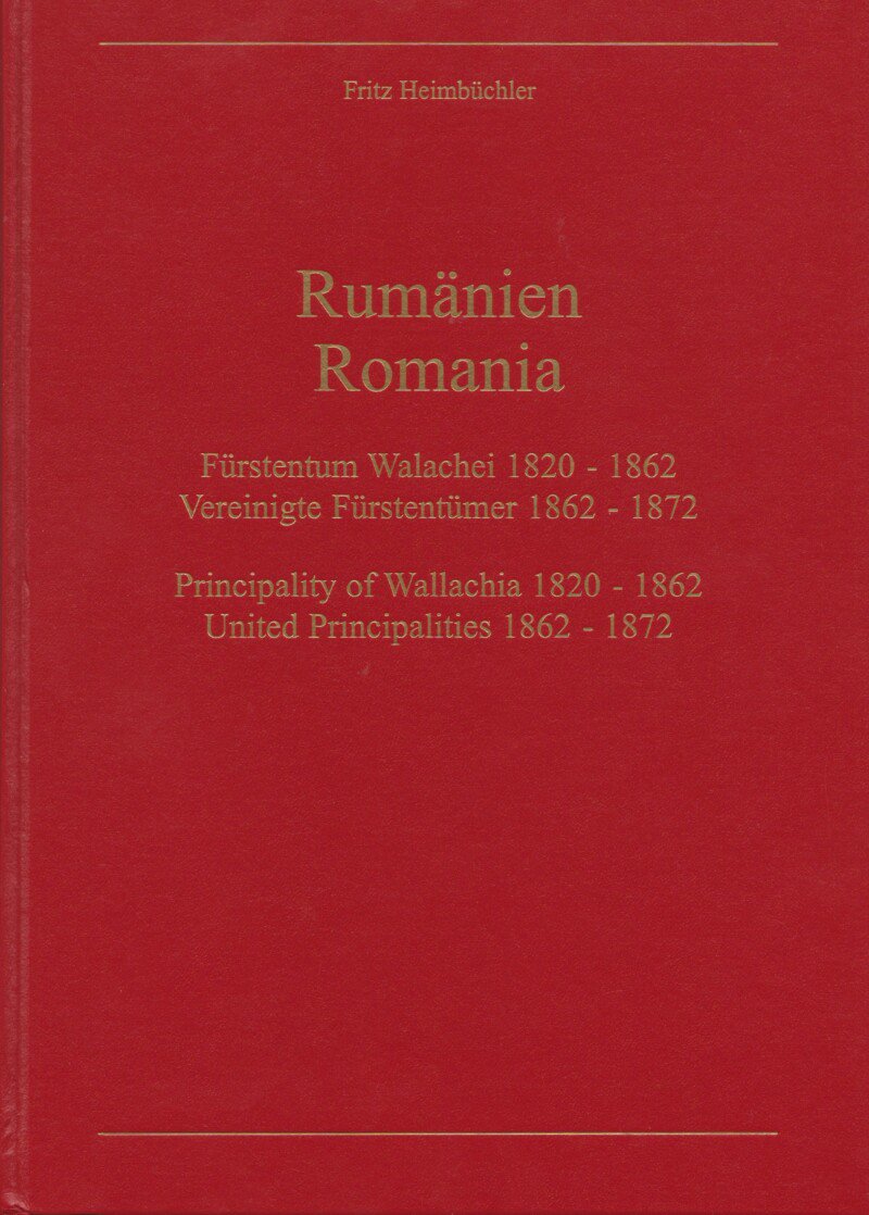 Romania - Principality of Wallachia 1820-1862. United Principalities 1862-1872