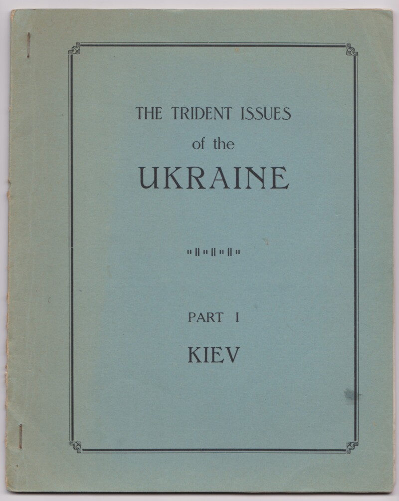 The Trident Issues of the Ukraine