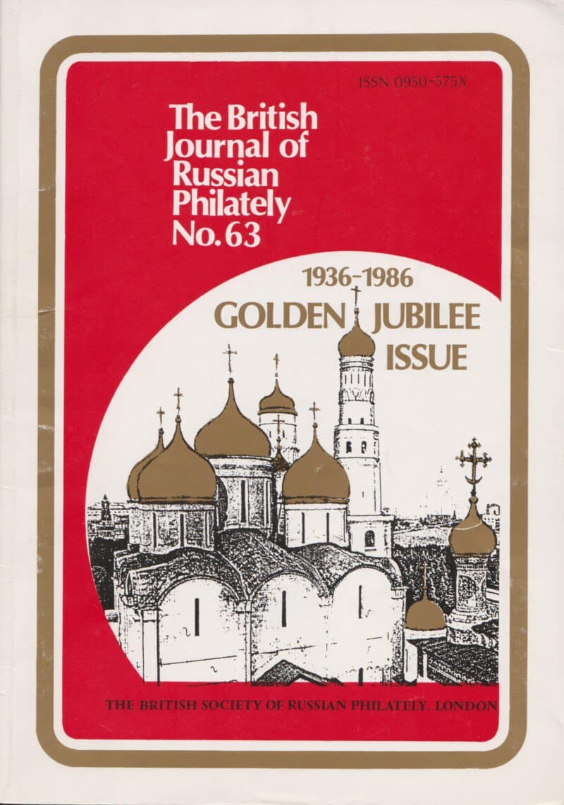 The British Journal of Russian Philately No. 63