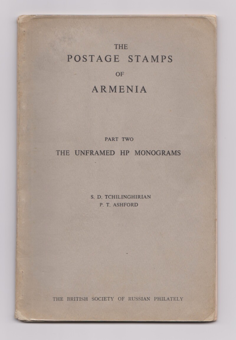 The Postage Stamps of Armenia, Part Two