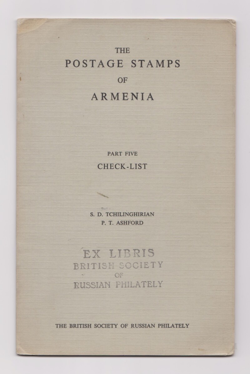 The Postage Stamps of Armenia, Part Five