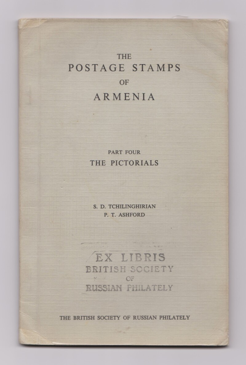 The Postage Stamps of Armenia, Part Four