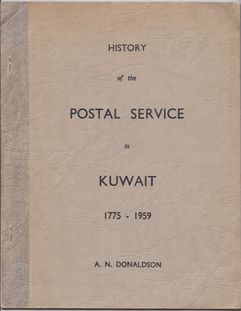 History of the Postal Service in Kuwait