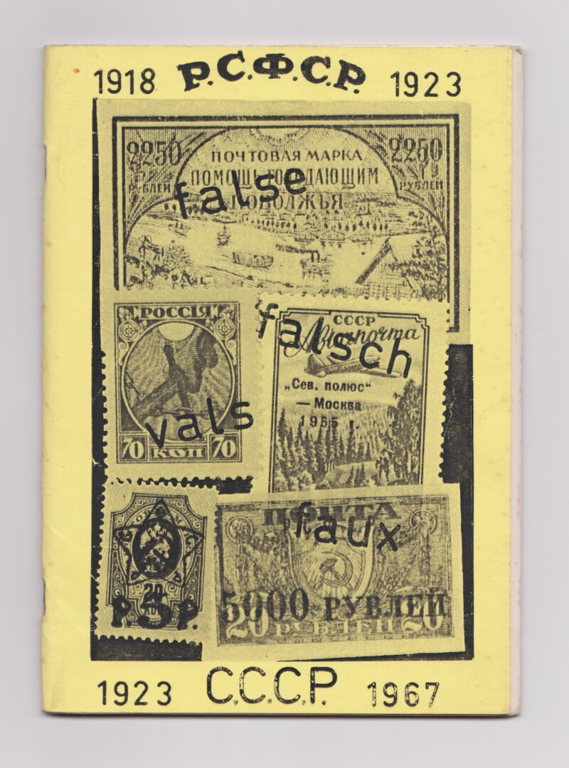 RSFSR 1918-1923, CCCP 1923-1967 False, Falsch, Vals, Faux