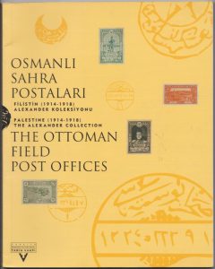 The Ottoman Field Post Offices, Palestine (1914-1918)