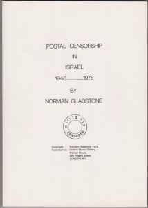 Postal Censorship in Israel