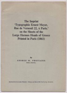 The Imprint 'Typographie Ernest Meyer, Rue de Verneuil 22, à Paris.' on the Sheets of the Large Hermes Heads of Greece Printed in Paris (1861)