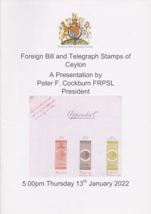 Foreign Bill and Telegraph Stamps of Ceylon