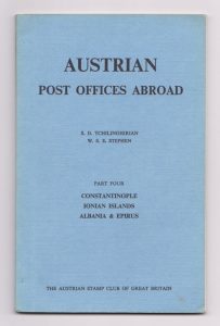 Austrian Post Offices Abroad, Part Four