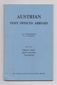 Austrian Post Offices Abroad, Part Five