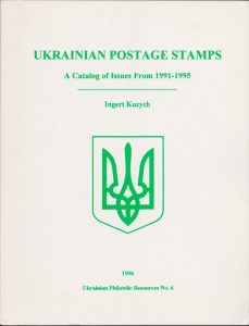 Ukrainian Postage Stamps