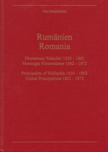 Romania - Principality of Wallachia 1820-1862. United Principalities 1862-1872