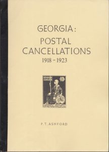 Georgia: Postal Cancellations 1918-1923