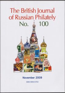 The British Journal of Russian Philately No. 100