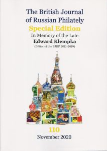 The British Journal of Russian Philately No. 110