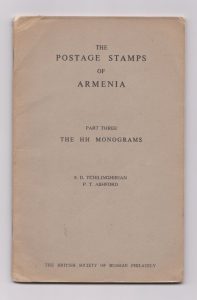 The Postage Stamps of Armenia, Part Three