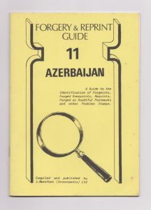 Azerbaijan Forgery & Reprint Guide