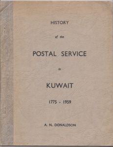 History of the Postal Service in Kuwait